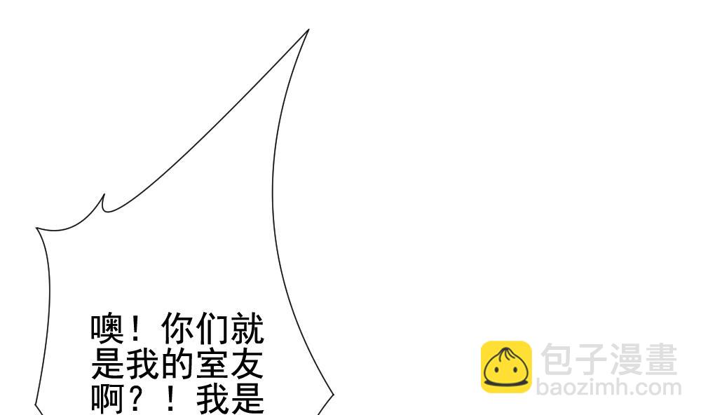 🍻拂晓的花嫁 第136话 崩坏的序幕 8 第23页