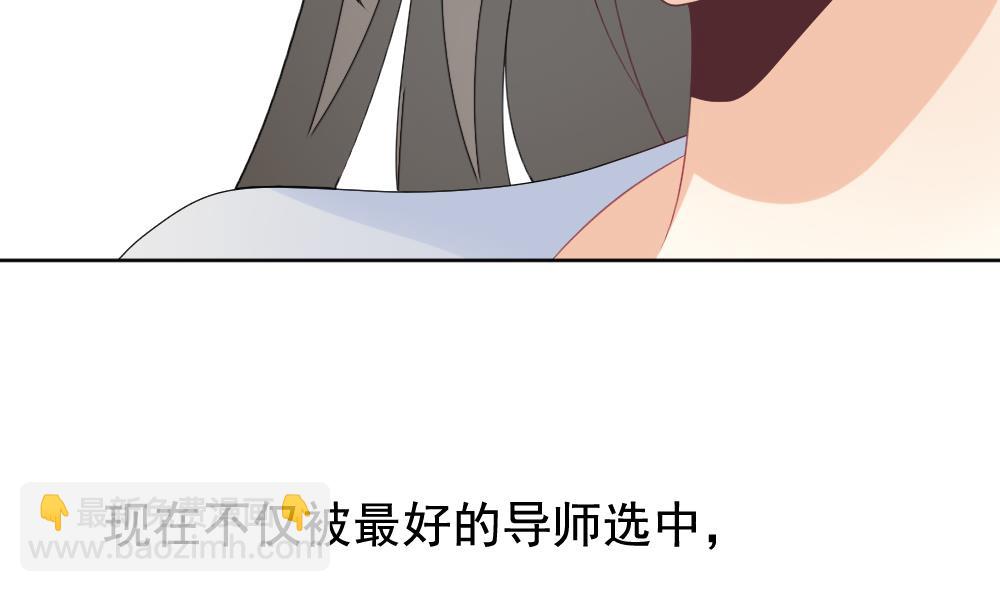 🍻拂晓的花嫁 第136话 崩坏的序幕 8 第37页