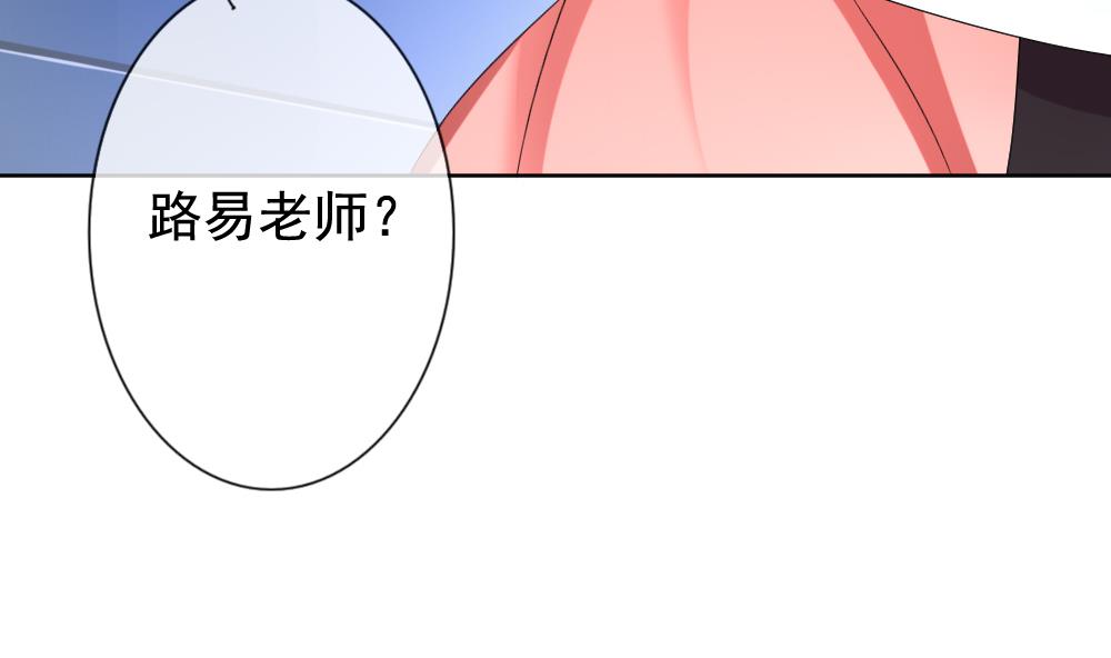🍻拂晓的花嫁 第138话 崩坏的序幕 10 第14页