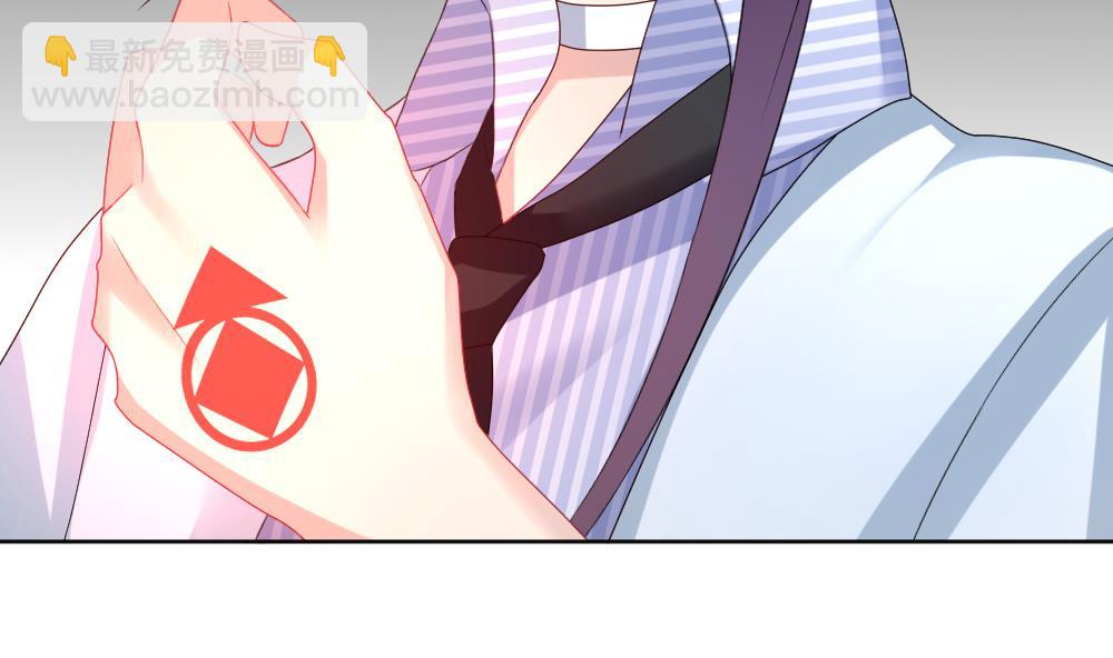 🍻拂晓的花嫁 第138话 崩坏的序幕 10 第29页