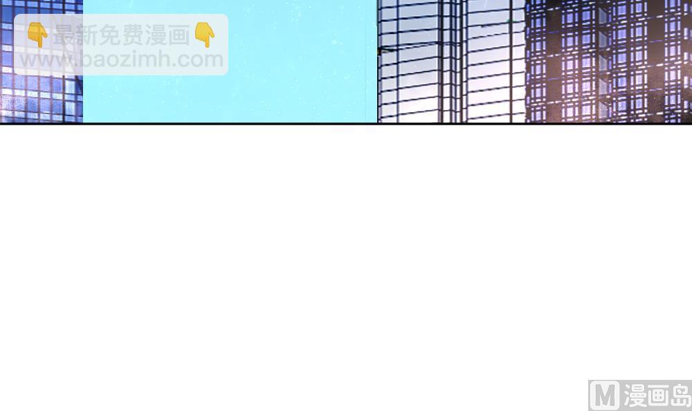 🍻拂晓的花嫁 第138话 崩坏的序幕 10 第45页