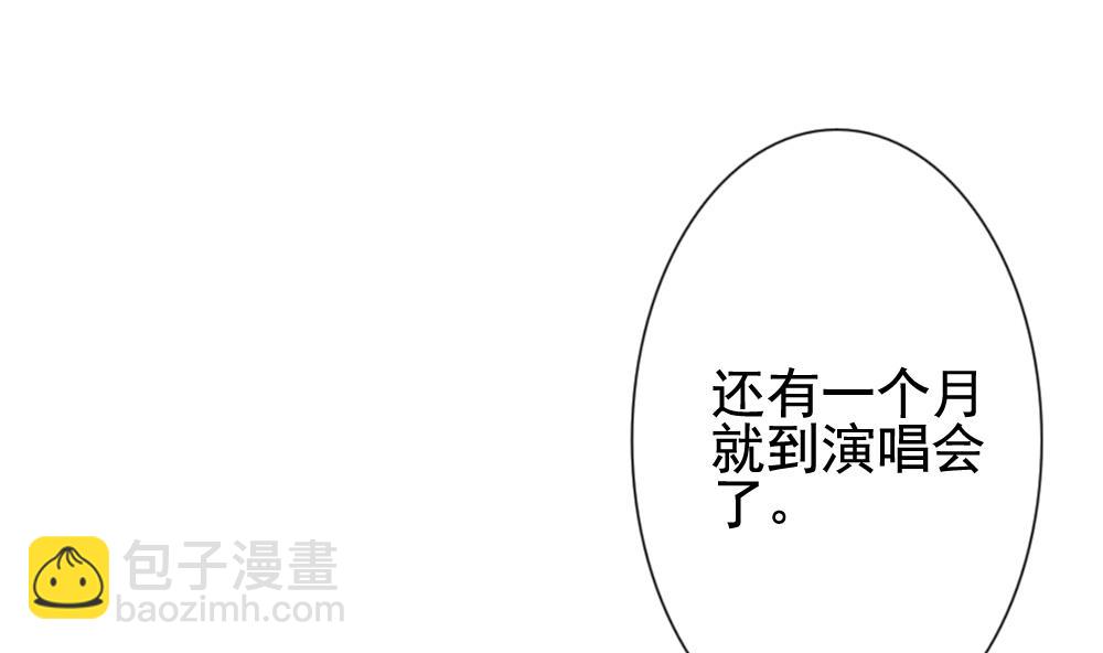 🍻拂晓的花嫁 第138话 崩坏的序幕 10 第46页