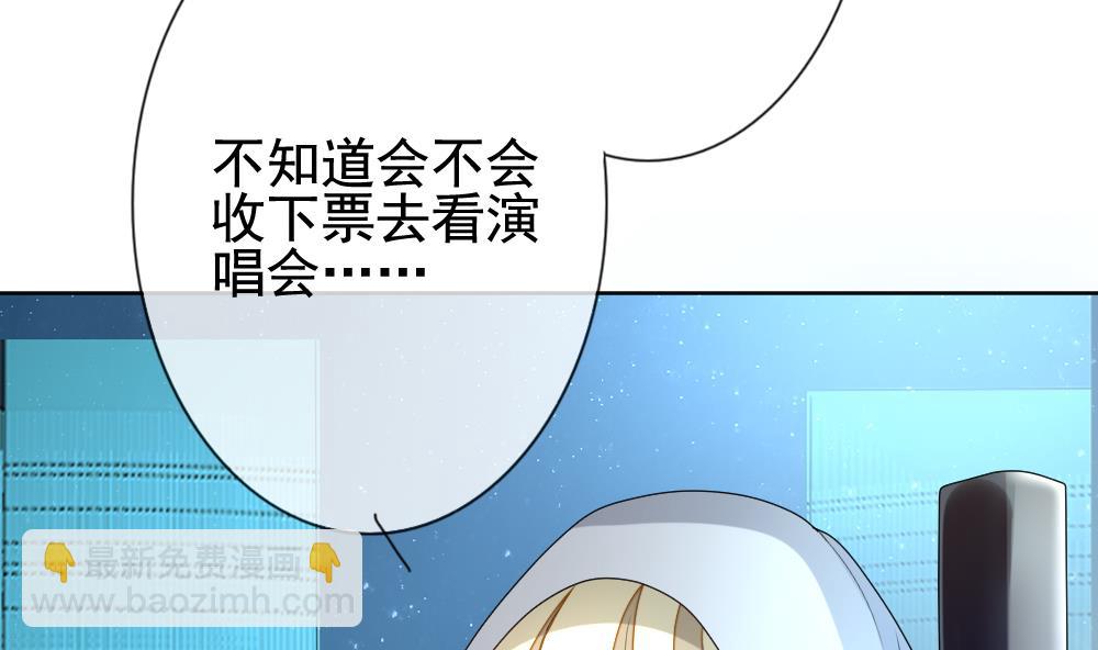 🍻拂晓的花嫁 第138话 崩坏的序幕 10 第50页