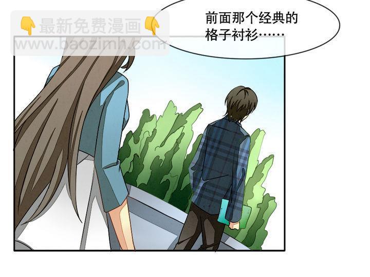🍻拂晓的花嫁 第013话 新的人生 2 第19页
