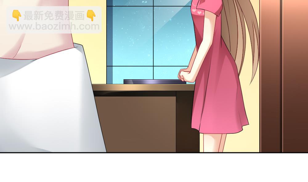 🍻拂晓的花嫁 第140话 同居第一天 2 第19页