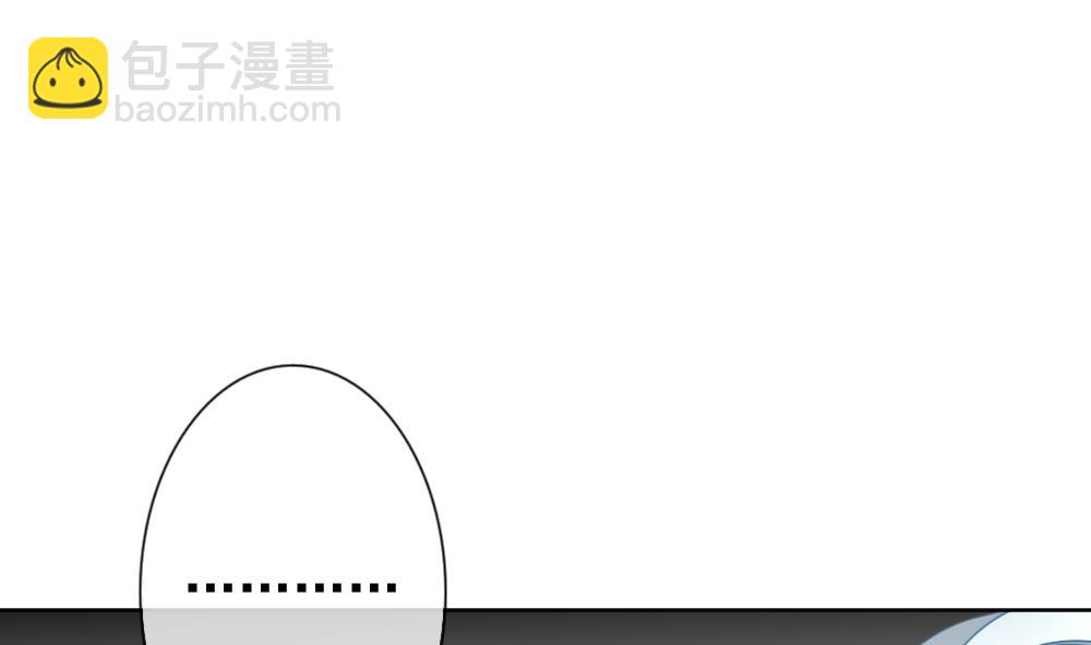 🍻拂晓的花嫁 第140话 同居第一天 2 第41页