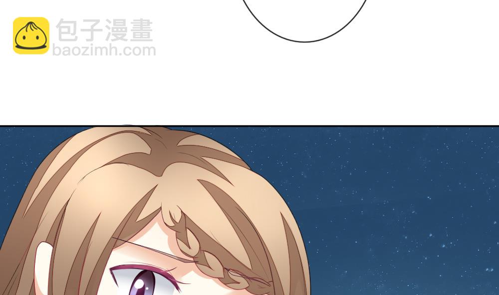 🍻拂晓的花嫁 第142话 鲜血囚笼 1 第13页