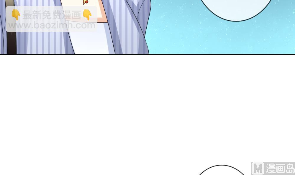 🍻拂晓的花嫁 第142话 鲜血囚笼 1 第15页