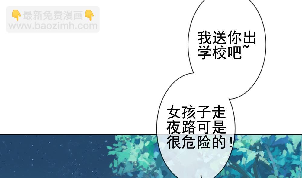 🍻拂晓的花嫁 第142话 鲜血囚笼 1 第16页