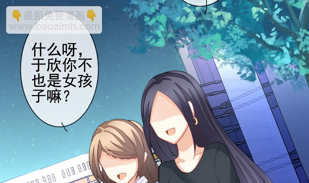 🍻拂晓的花嫁 第142话 鲜血囚笼 1 第17页