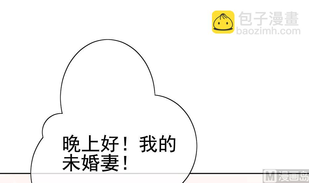 🍻拂晓的花嫁 第142话 鲜血囚笼 1 第24页