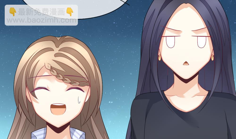 🍻拂晓的花嫁 第142话 鲜血囚笼 1 第29页