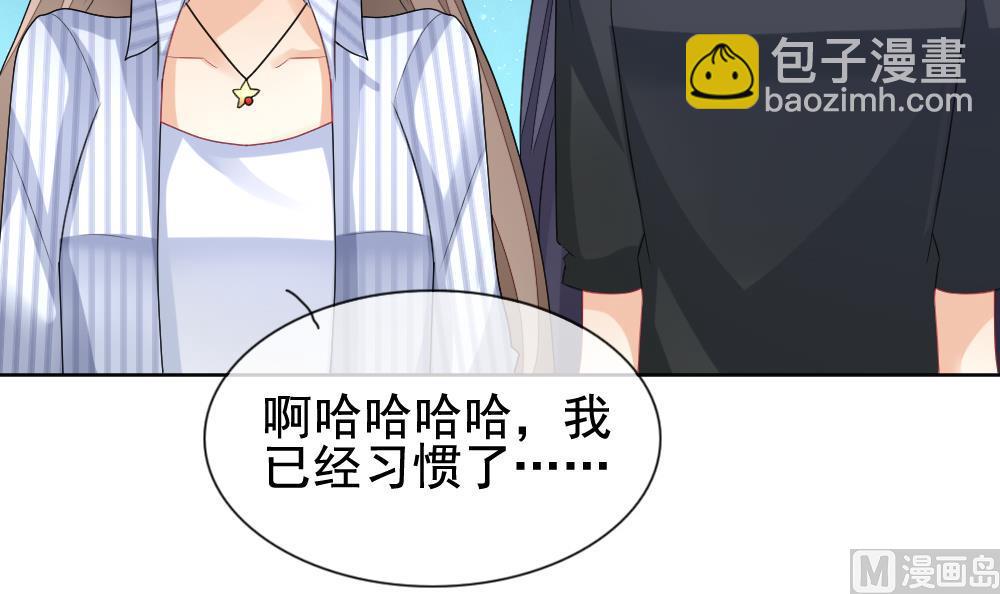 🍻拂晓的花嫁 第142话 鲜血囚笼 1 第30页