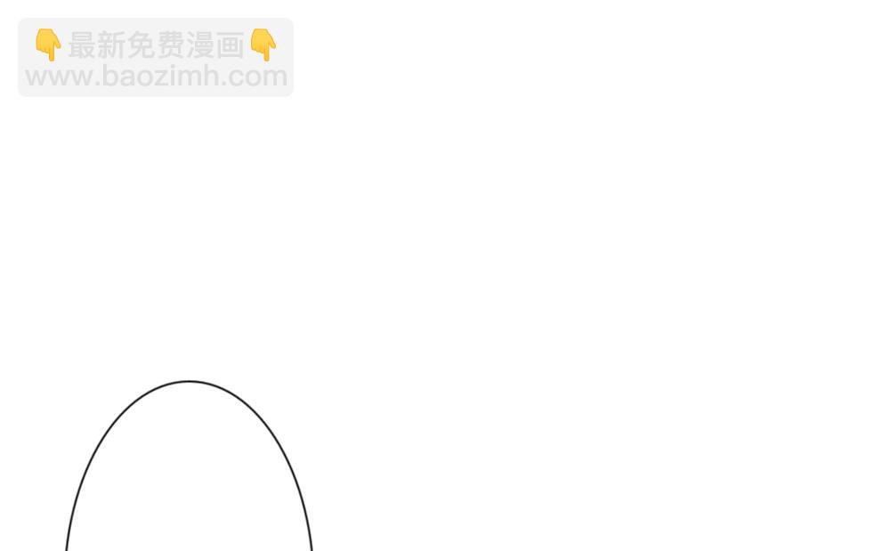 🍻拂晓的花嫁 第142话 鲜血囚笼 1 第31页
