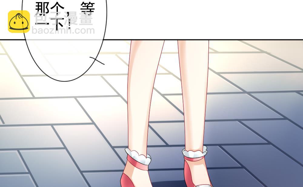 🍻拂晓的花嫁 第142话 鲜血囚笼 1 第32页