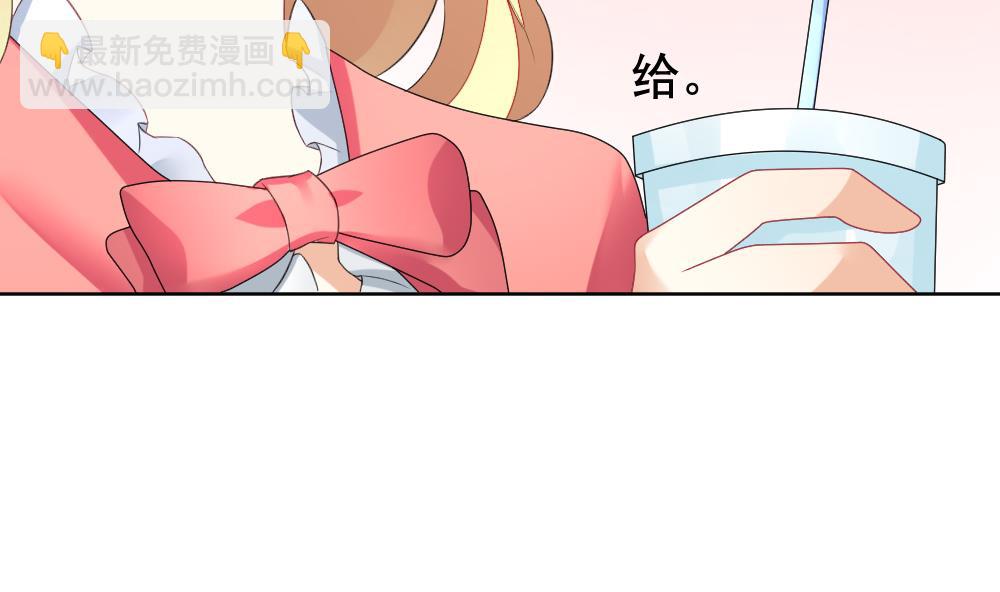 🍻拂晓的花嫁 第142话 鲜血囚笼 1 第41页