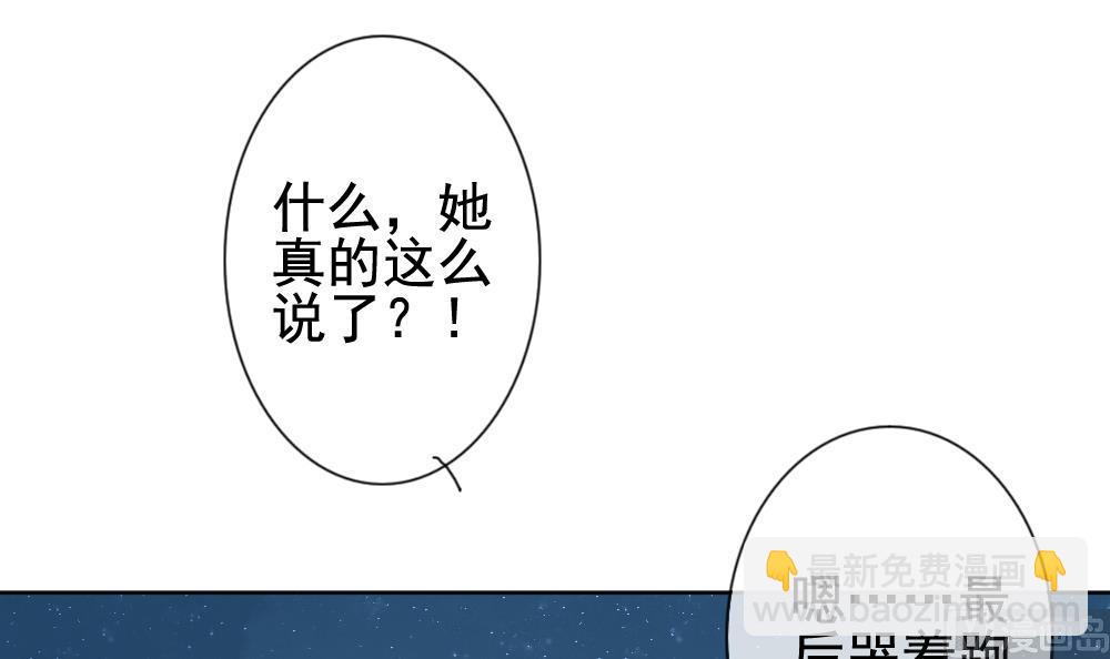 🍻拂晓的花嫁 第142话 鲜血囚笼 1 第6页
