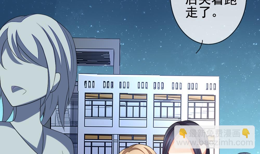 🍻拂晓的花嫁 第142话 鲜血囚笼 1 第7页