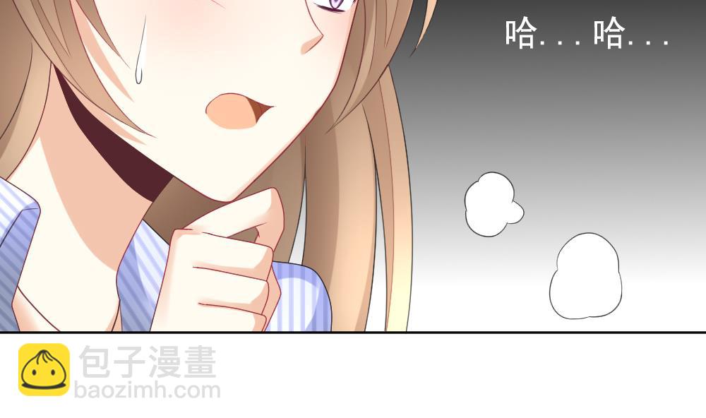 🍻拂晓的花嫁 第144话 鲜血囚笼 3 第10页