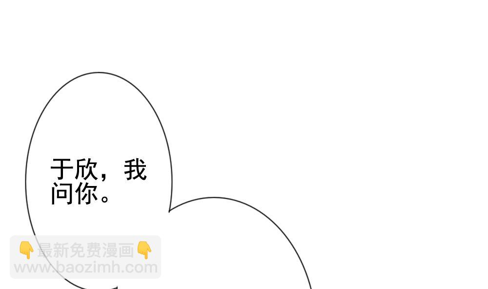 🍻拂晓的花嫁 第144话 鲜血囚笼 3 第25页