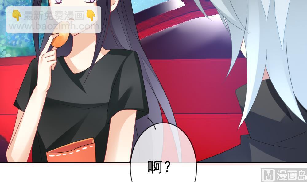 🍻拂晓的花嫁 第144话 鲜血囚笼 3 第27页
