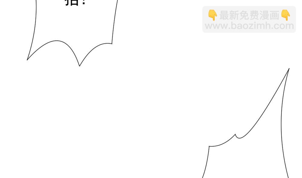 🍻拂晓的花嫁 第144话 鲜血囚笼 3 第46页