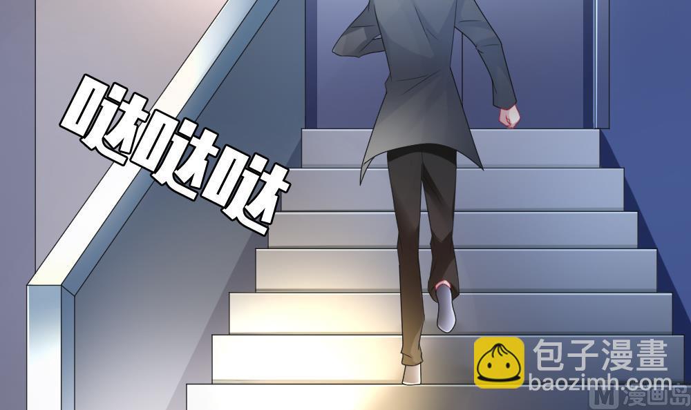 🍻拂晓的花嫁 第144话 鲜血囚笼 3 第48页