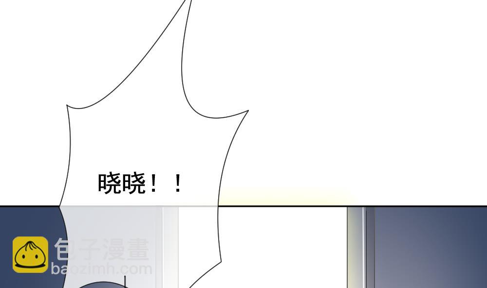 🍻拂晓的花嫁 第144话 鲜血囚笼 3 第50页