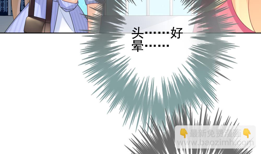 🍻拂晓的花嫁 第144话 鲜血囚笼 3 第8页
