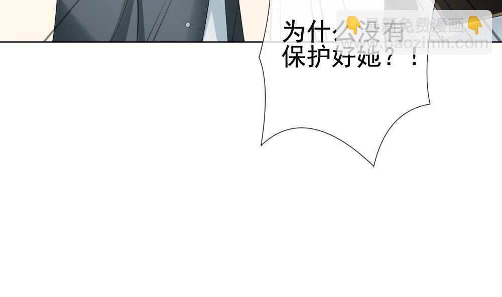 🍻拂晓的花嫁 第146话 鲜血囚笼 5 第13页