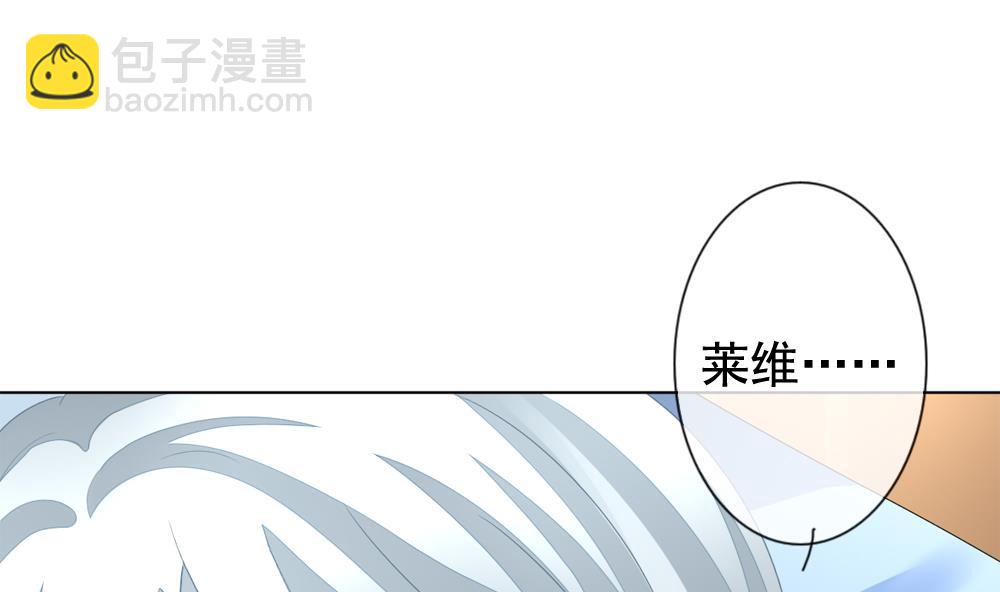 🍻拂晓的花嫁 第146话 鲜血囚笼 5 第14页