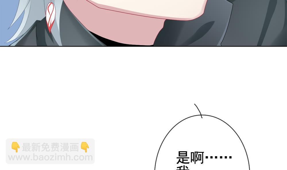 🍻拂晓的花嫁 第146话 鲜血囚笼 5 第16页