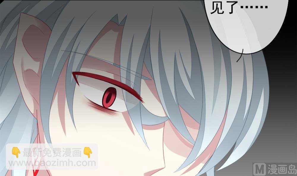 🍻拂晓的花嫁 第146话 鲜血囚笼 5 第24页