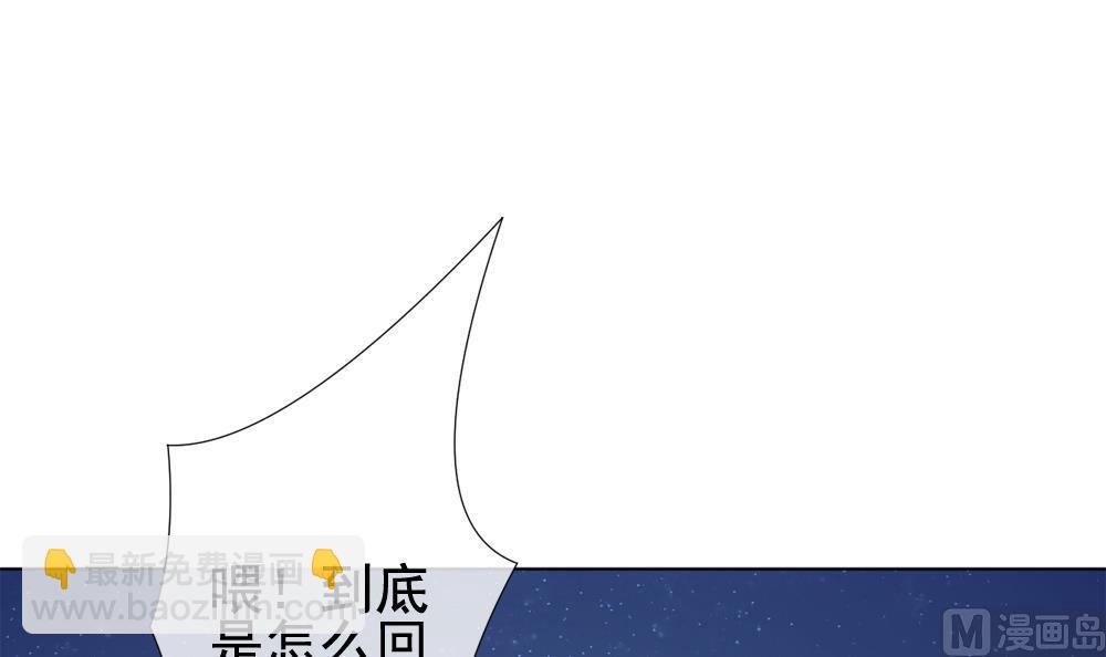 🍻拂晓的花嫁 第146话 鲜血囚笼 5 第3页