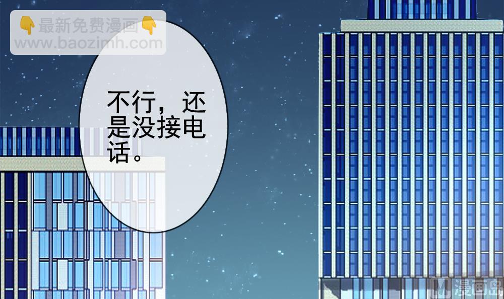 🍻拂晓的花嫁 第146话 鲜血囚笼 5 第45页