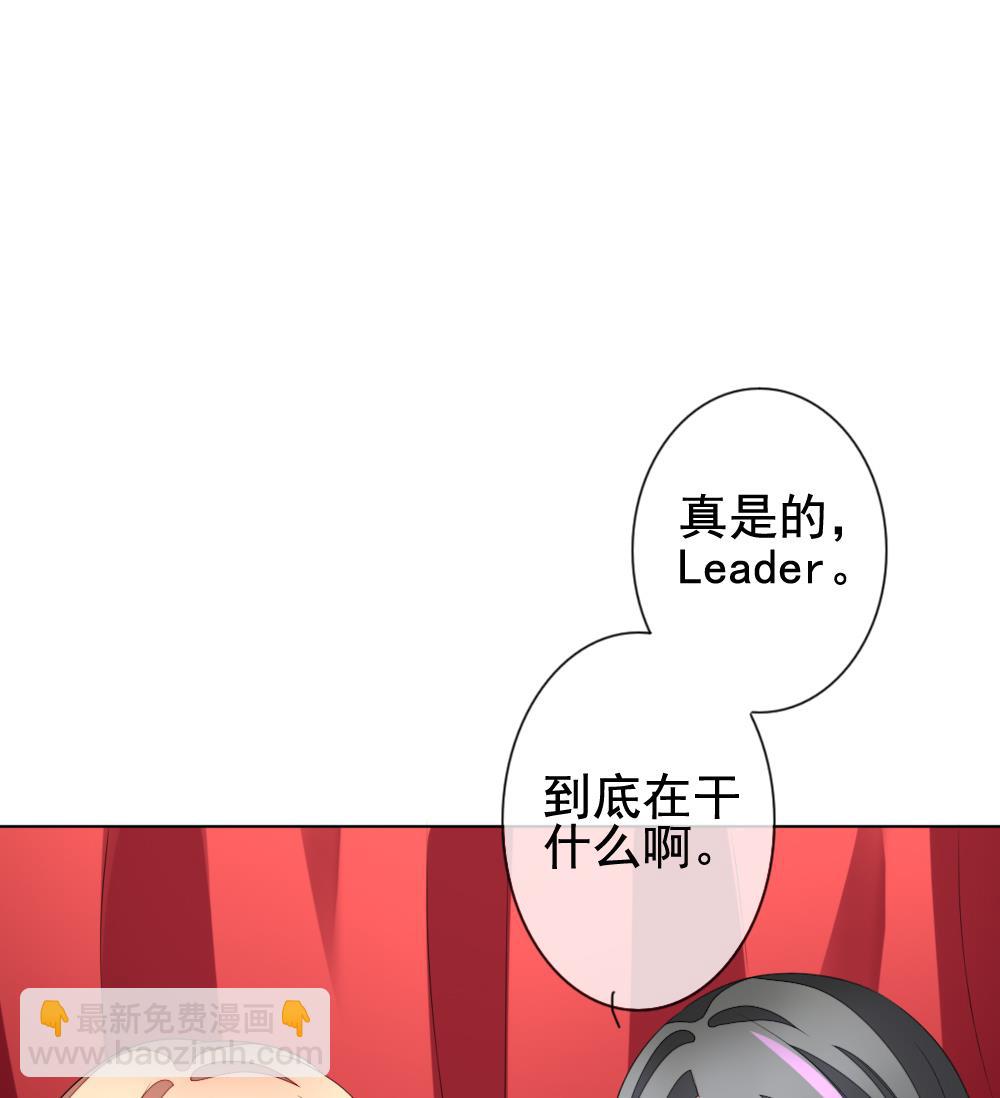 🍻拂晓的花嫁 第146话 鲜血囚笼 5 第47页