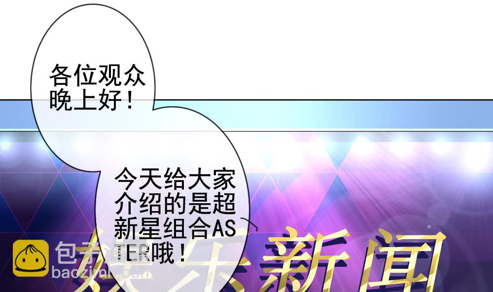 🍻拂晓的花嫁 第146话 鲜血囚笼 5 第50页