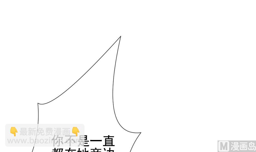 🍻拂晓的花嫁 第146话 鲜血囚笼 5 第6页