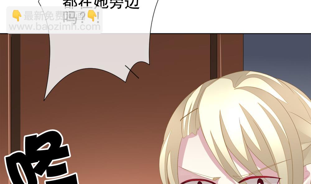 🍻拂晓的花嫁 第146话 鲜血囚笼 5 第7页