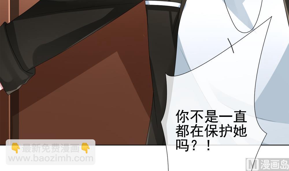 🍻拂晓的花嫁 第146话 鲜血囚笼 5 第9页