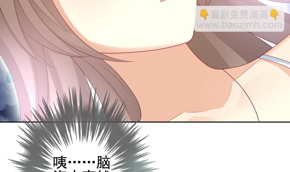 🍻拂晓的花嫁 第148话 鲜血囚笼 7 第10页