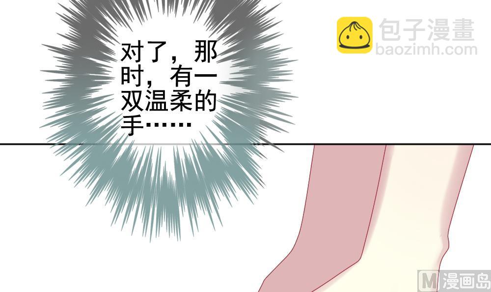 🍻拂晓的花嫁 第148话 鲜血囚笼 7 第15页