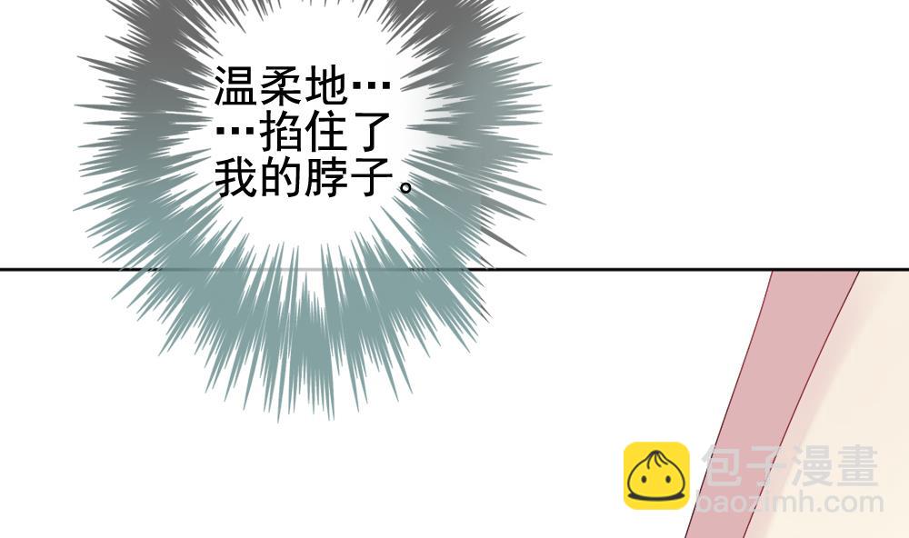 🍻拂晓的花嫁 第148话 鲜血囚笼 7 第19页