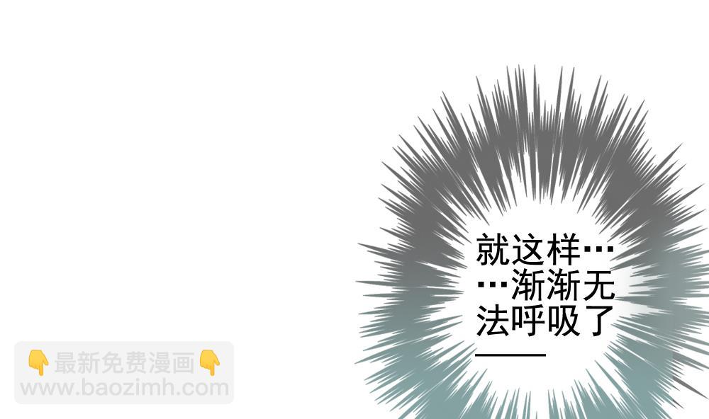 🍻拂晓的花嫁 第148话 鲜血囚笼 7 第22页