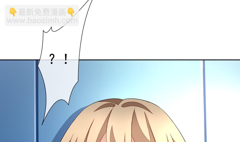 🍻拂晓的花嫁 第148话 鲜血囚笼 7 第26页
