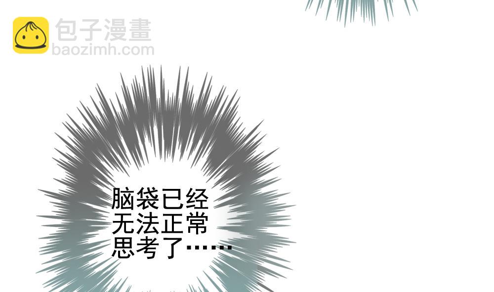🍻拂晓的花嫁 第148话 鲜血囚笼 7 第4页