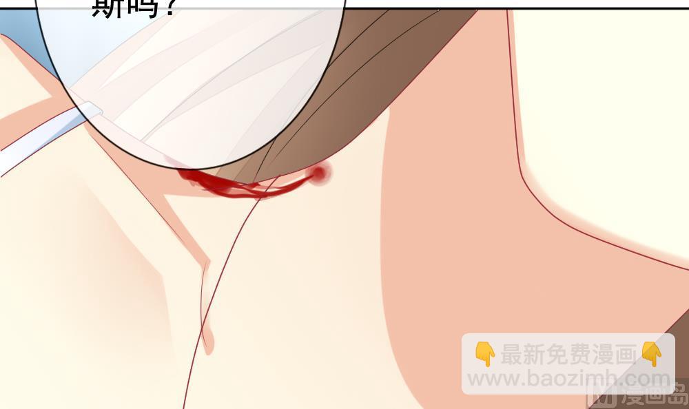 🍻拂晓的花嫁 第148话 鲜血囚笼 7 第42页