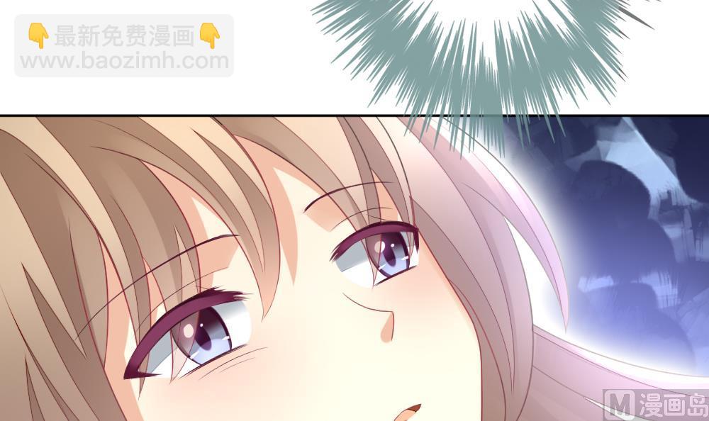 🍻拂晓的花嫁 第148话 鲜血囚笼 7 第9页