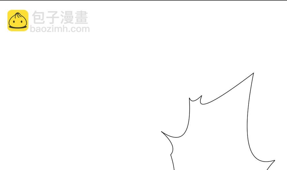 🍻拂晓的花嫁 第152话 鲜血囚笼 11 第10页