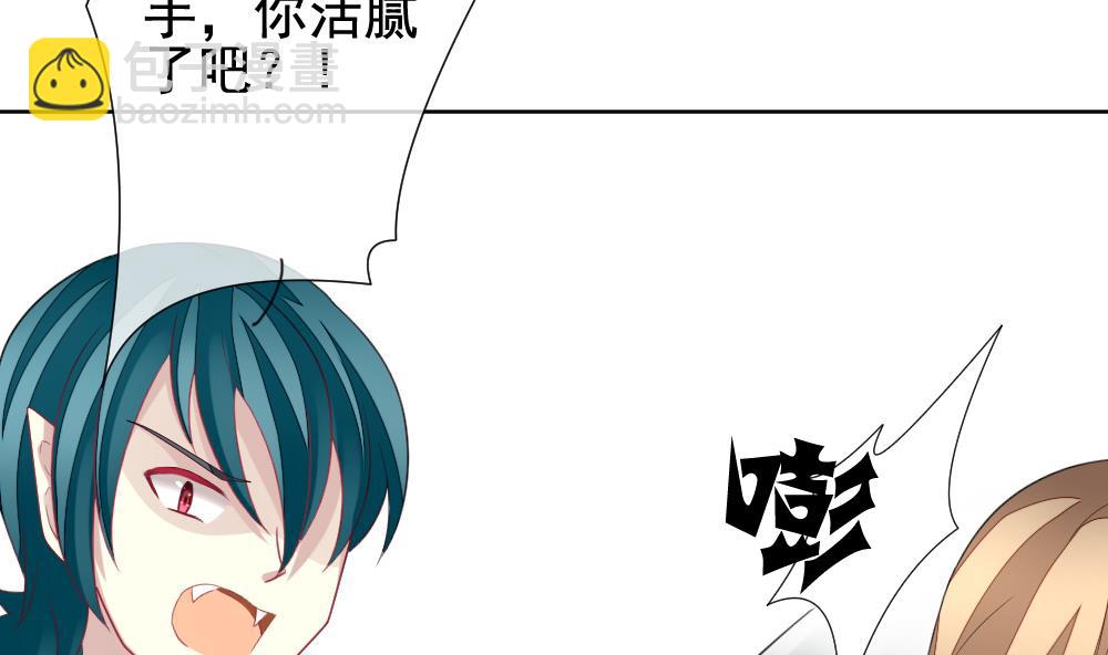 🍻拂晓的花嫁 第152话 鲜血囚笼 11 第14页